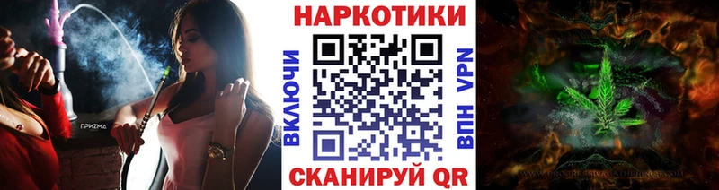 Наркота Тбилисская A-PVP  МЕФ  ГАШ  Марихуана  Метамфетамин  КОКАИН 