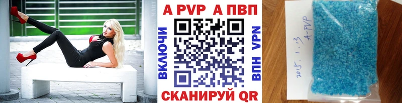 нарко площадка наркотические препараты  Тбилисская  APVP VHQ 
