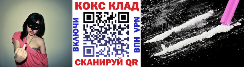 Cocaine 98% Тбилисская