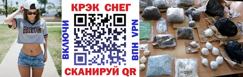 КОКАИН Боливия магазин наркотиков hydra вход Тбилисская