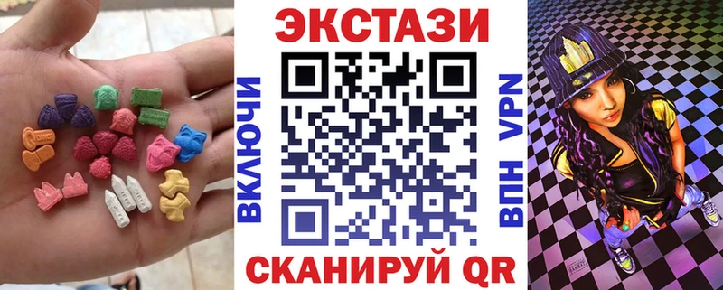 хочу   Тбилисская  Ecstasy 280 MDMA 