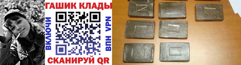 купить наркотик  Тбилисская  ГАШ Premium 