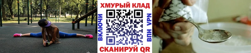 мега ссылка  Тбилисская  Героин белый 