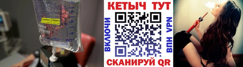 сколько стоит  Тбилисская  КЕТАМИН ketamine 