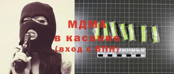 мет Пересвет