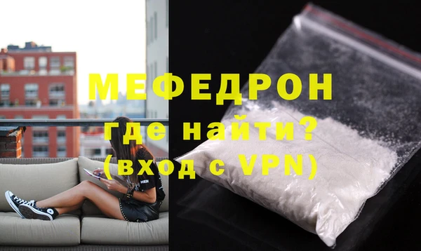 мет Пересвет