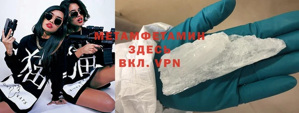 мет Пересвет
