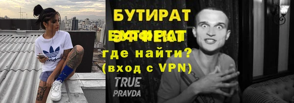 герыч Пестово