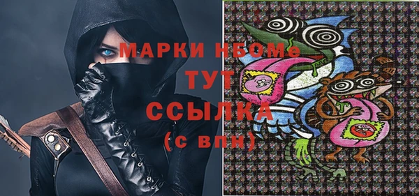 мефедрон мука Переславль-Залесский