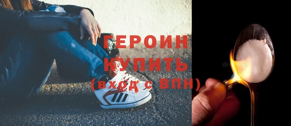 герыч Пестово