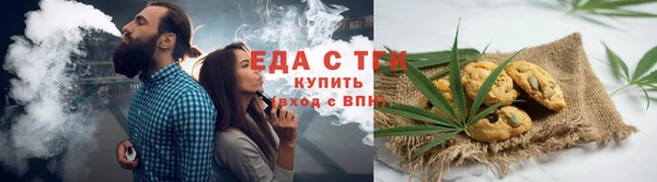 герыч Пестово