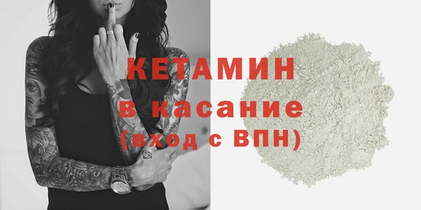 герыч Пестово
