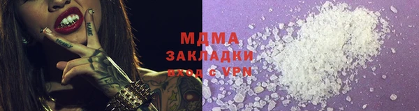мет Пересвет