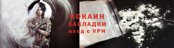 мефедрон мука Переславль-Залесский