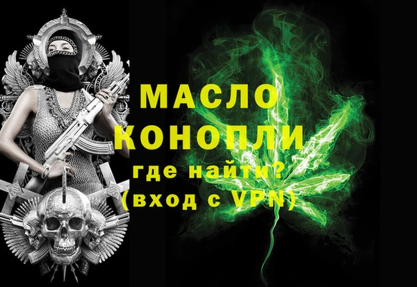 герыч Пестово