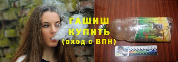 мефедрон мука Переславль-Залесский
