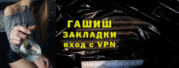 мет Пересвет