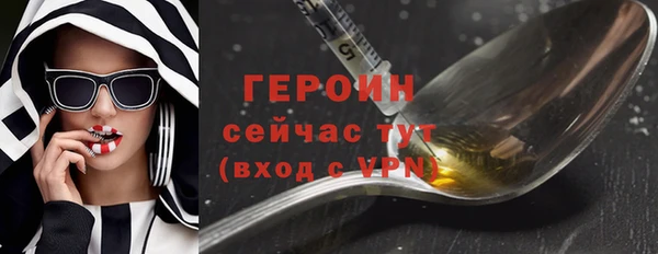 крисы Бутурлиновка