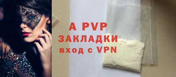 мет Пересвет