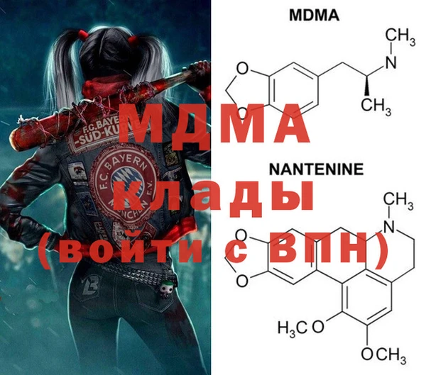 мефедрон мука Переславль-Залесский