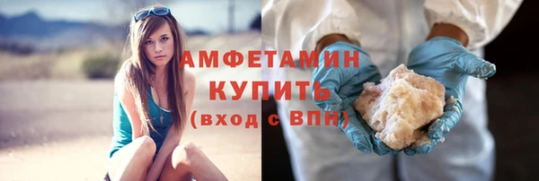 MDMA Premium VHQ Валуйки