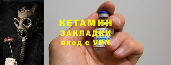 мефедрон мука Валдай