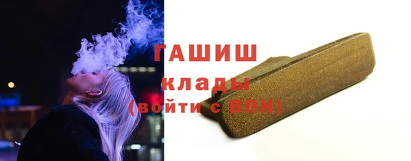мефедрон мука Переславль-Залесский
