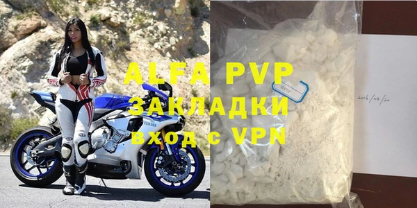 мефедрон мука Переславль-Залесский