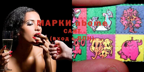 мефедрон мука Переславль-Залесский