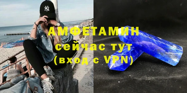 герыч Пестово