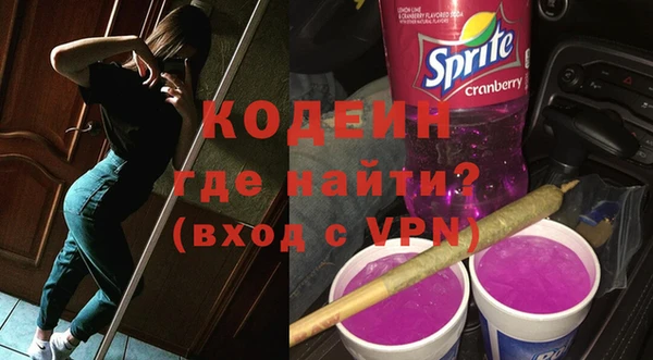 герыч Пестово