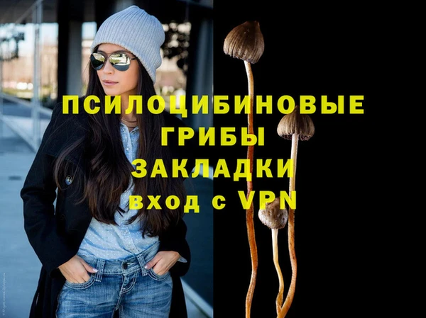 мефедрон мука Переславль-Залесский