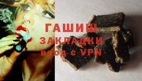 мет Пересвет