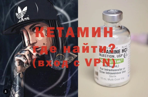 герыч Пестово