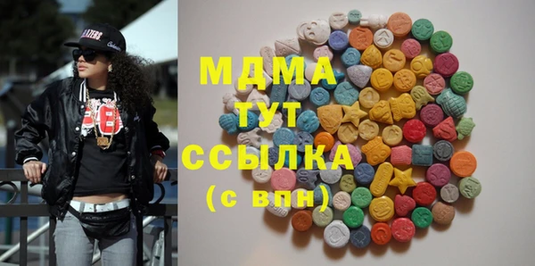 мет Пересвет