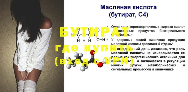 мефедрон мука Переславль-Залесский