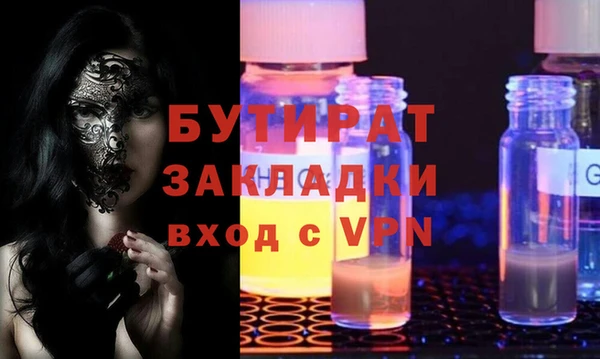 герыч Пестово