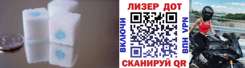 даркнет сайт  MEGA как зайти  Лсд 25 экстази ecstasy  Тбилисская 
