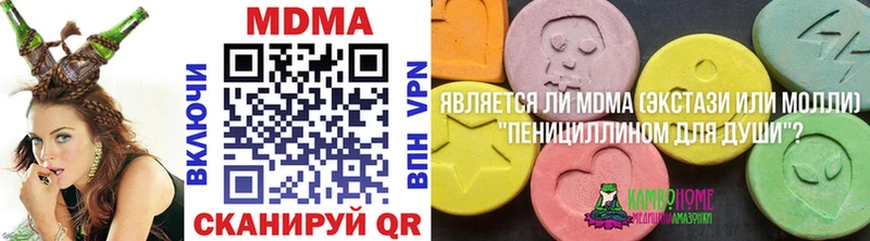 что такое   блэк спрут как войти  МДМА VHQ  Тбилисская 