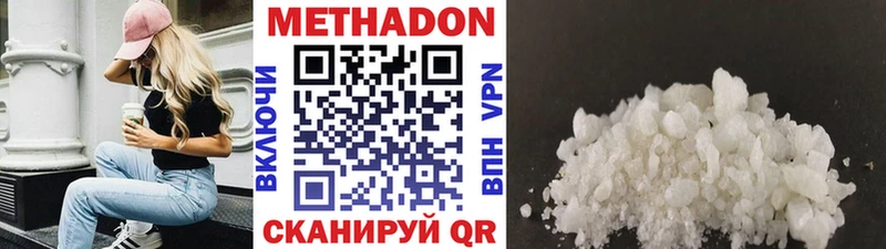 дарк нет телеграм  наркота  Тбилисская  Метадон кристалл 