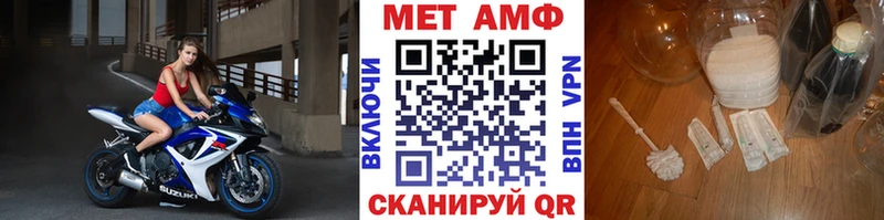 Первитин кристалл Тбилисская