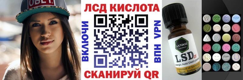 закладки  Тбилисская  блэк спрут онион  Марки 25I-NBOMe 1,5мг 
